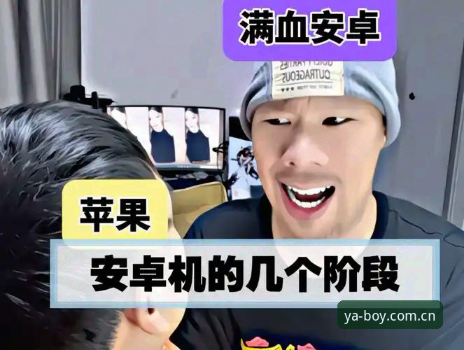 伤停名单安卓版怎么看才不踩坑？官网注册中国官方站实战指南